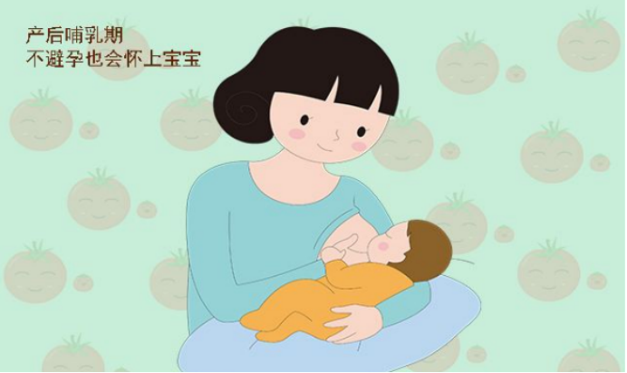 產(chǎn)后恢復(fù)治療|盆底康復(fù)治療時(shí)，媽媽常會(huì)問產(chǎn)后月經(jīng)什么時(shí)候會(huì)來？