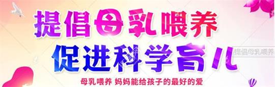 母乳分析儀的測(cè)試，不看是你的損失
