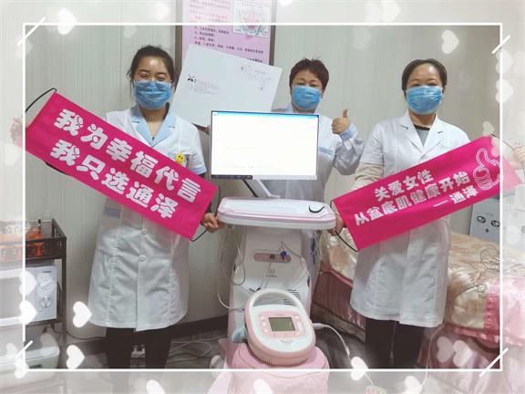 用盆底康復(fù)治療儀做完盆底康復(fù)后，反而出現(xiàn)漏尿了？