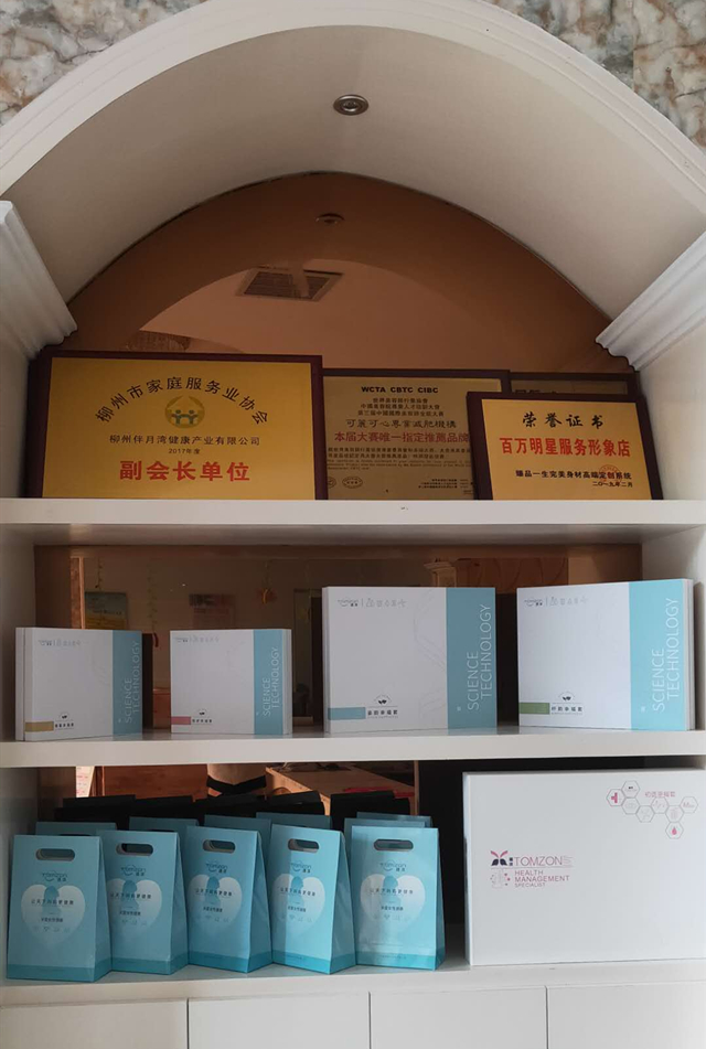 產(chǎn)后儀器多種多樣，唯有產(chǎn)后盆底康復(fù)一體機(jī)深入寶媽心