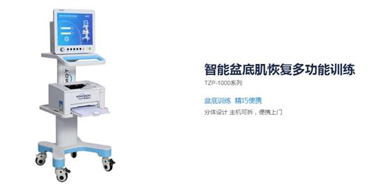 醫(yī)院中開展的盆底康復(fù)治療儀項(xiàng)目，在產(chǎn)康行業(yè)同樣實(shí)效嗎？