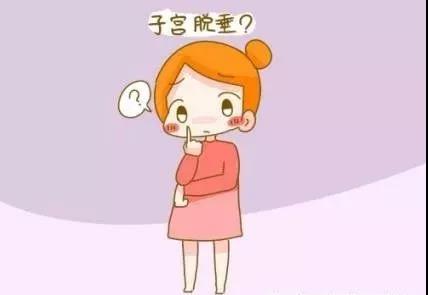 盆底肌產(chǎn)后修復儀，純干貨分享寶媽愛學習