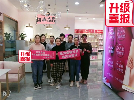 便攜式產(chǎn)后康復(fù)儀，小儀器做移動(dòng)產(chǎn)康依舊是爆點(diǎn)
