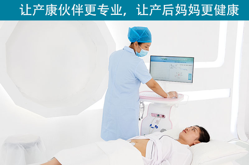  產(chǎn)后康復(fù)治療儀原理是什么？有什么功能？