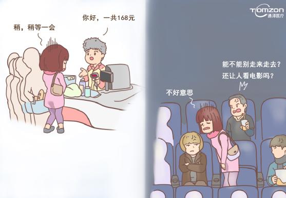您是否因尿失禁存在以下困擾？該如何有效使用盆底肌修復儀器？