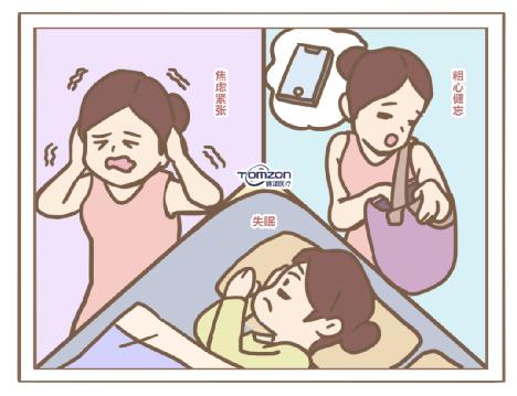 便秘有哪些危害？盆底肌修復儀器可治療