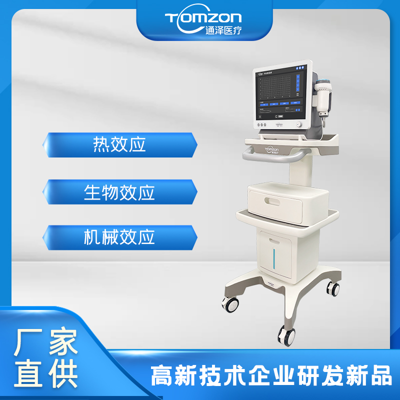 超聲生殖修復儀器對疤痕有幫助嗎？