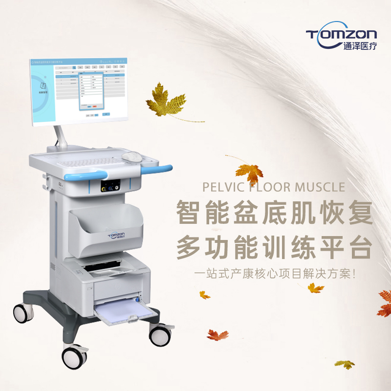 盆底恢復(fù)儀有哪些投資的優(yōu)勢？
